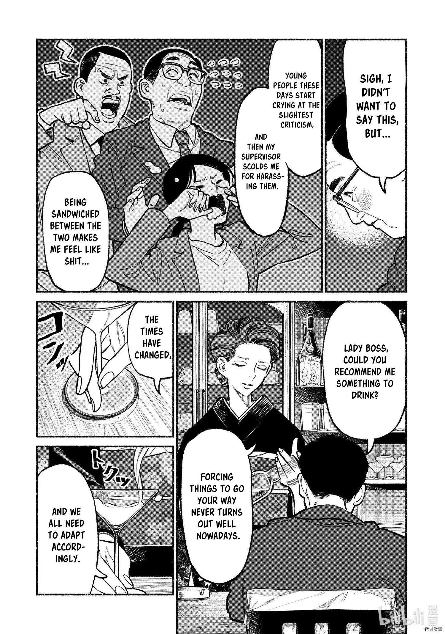 Gokushufudou: The Way of the House Husband Chapter 93 4